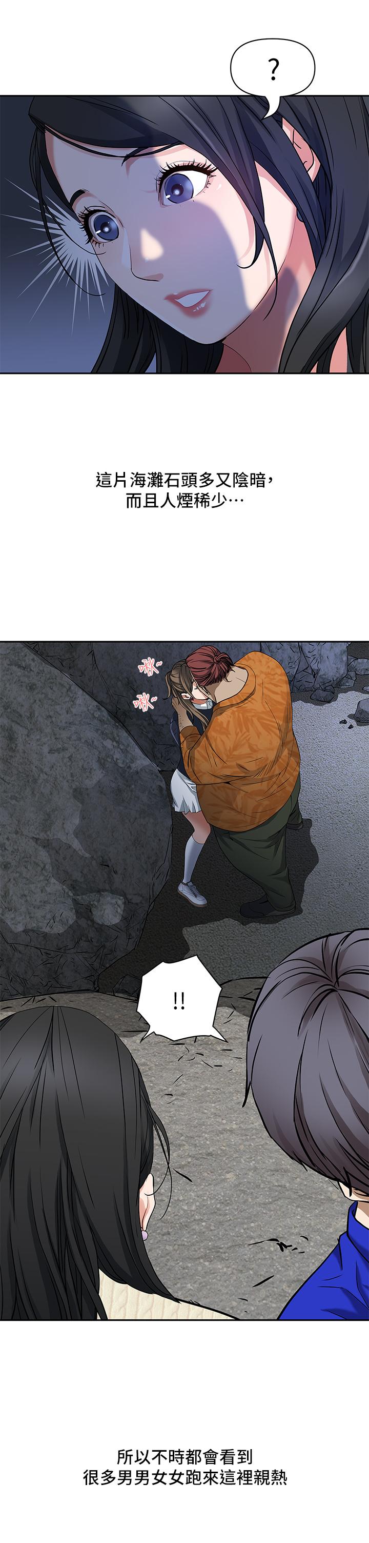 22P - 霸占人妻