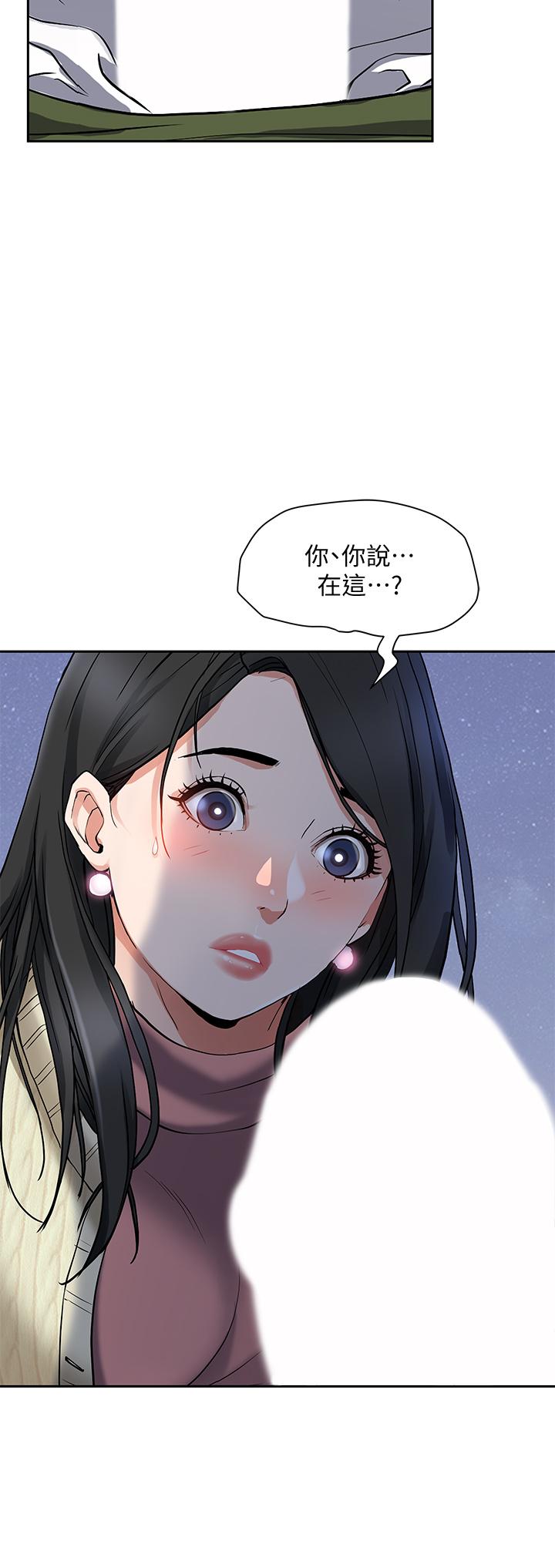 38P - 霸占人妻