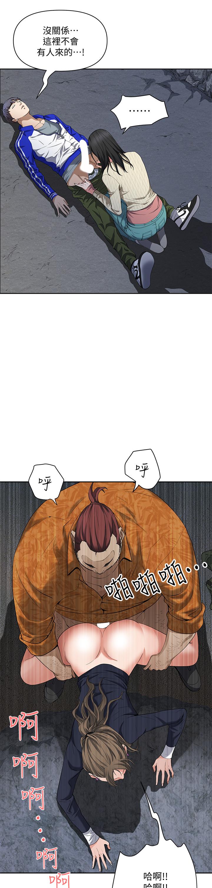 39P - 霸占人妻