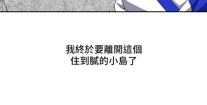 4P - 霸占人妻