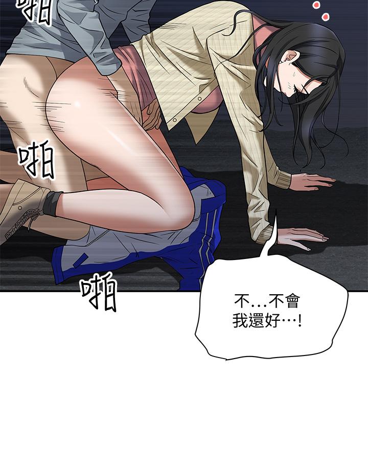 51P - 霸占人妻