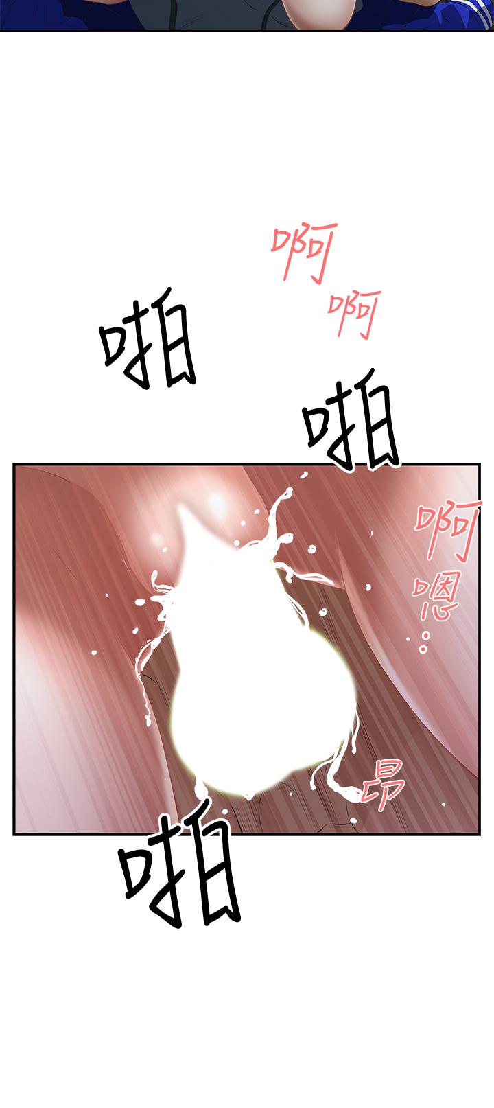 57P - 霸占人妻