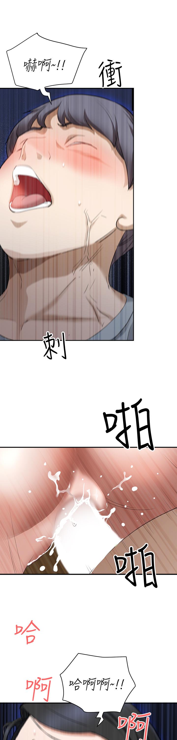 58P - 霸占人妻