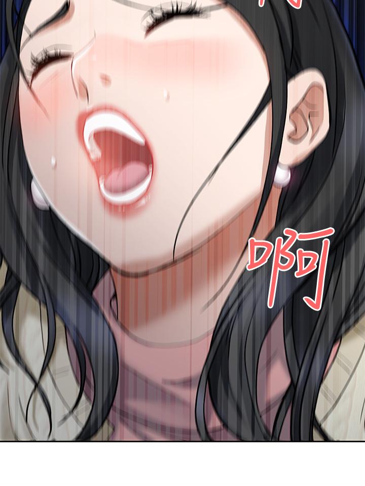 59P - 霸占人妻