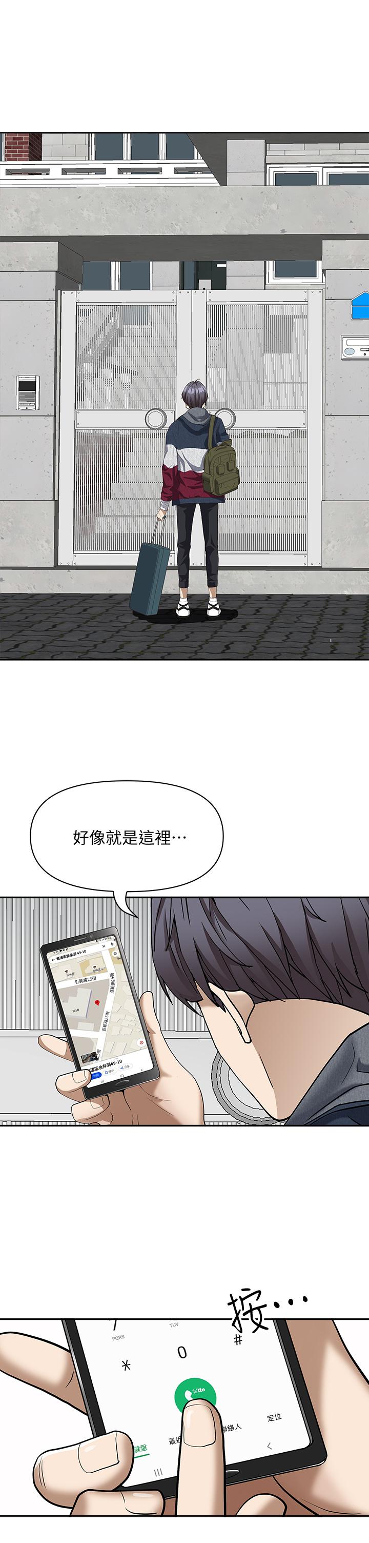 66P - 霸占人妻