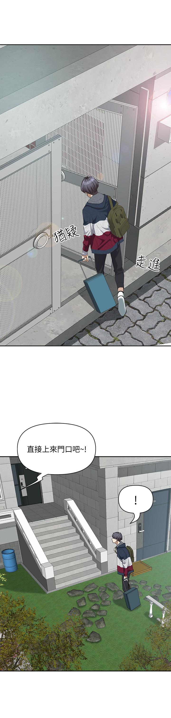 71P - 霸占人妻