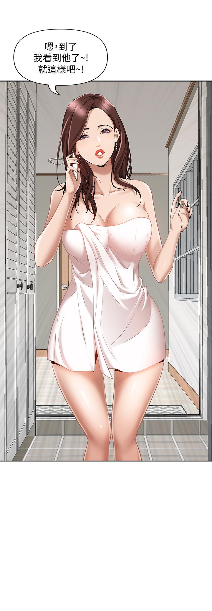 74P - 霸占人妻