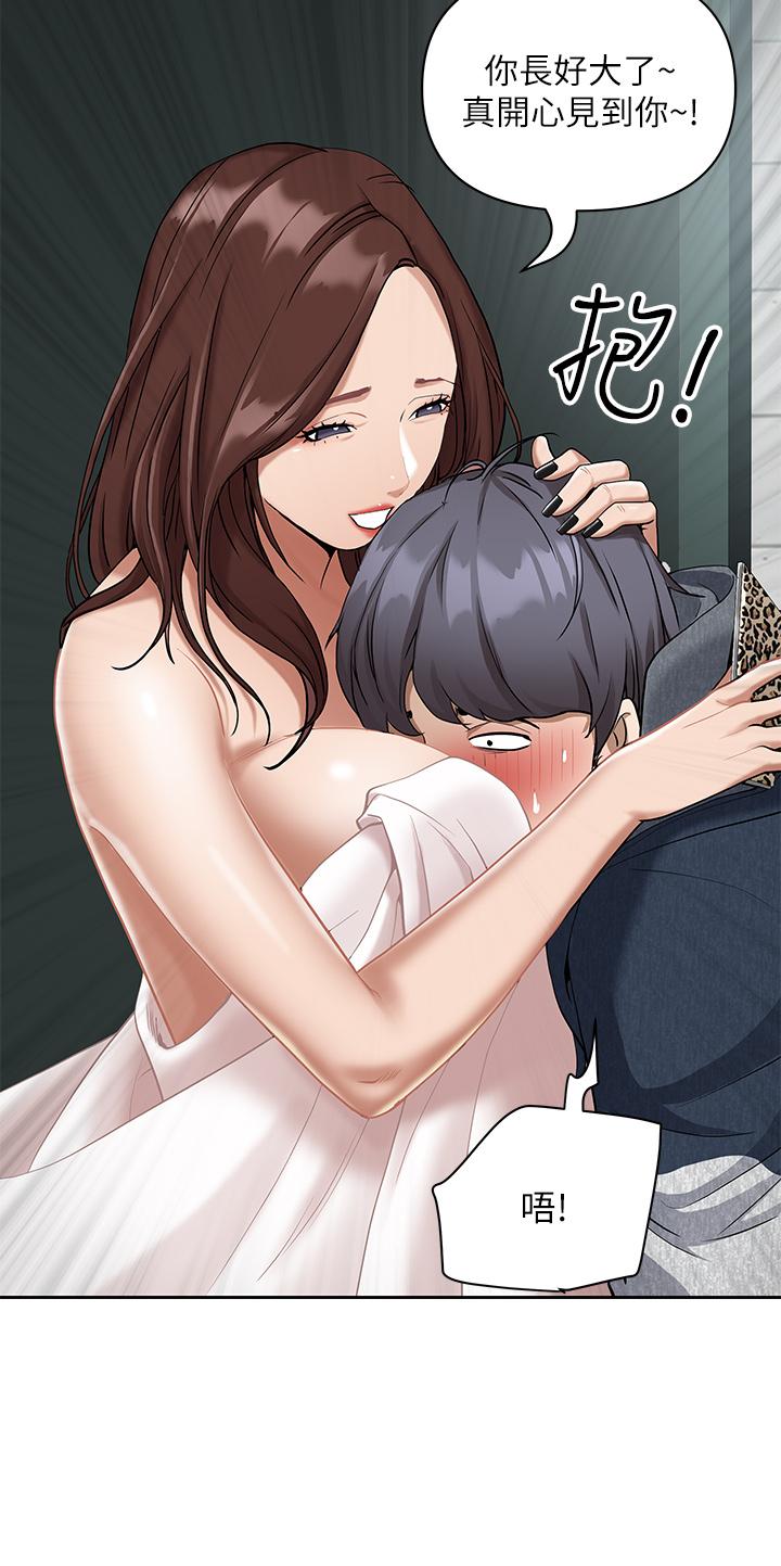 78P - 霸占人妻