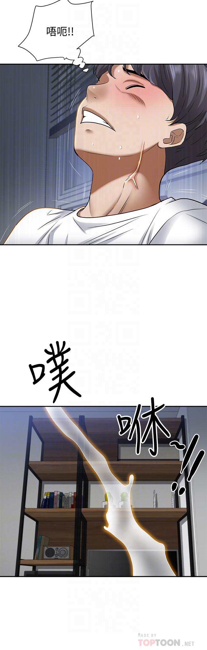 10P - 霸占人妻