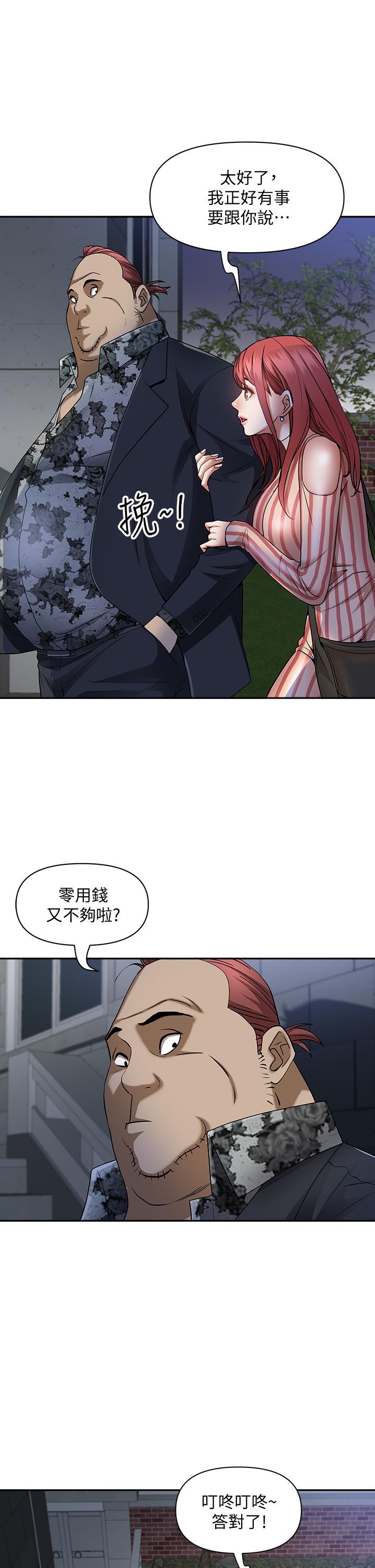 17P - 霸占人妻