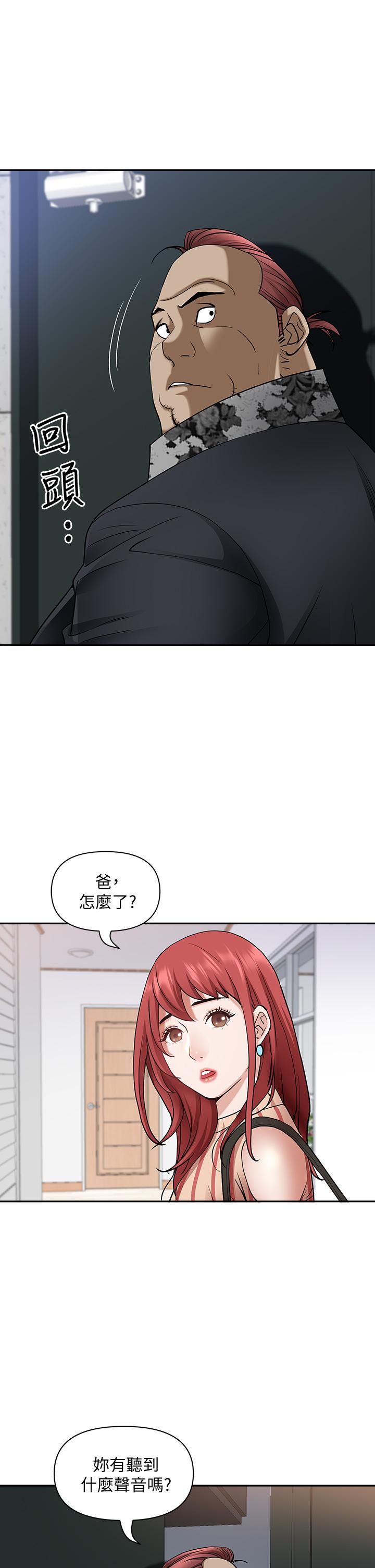 23P - 霸占人妻