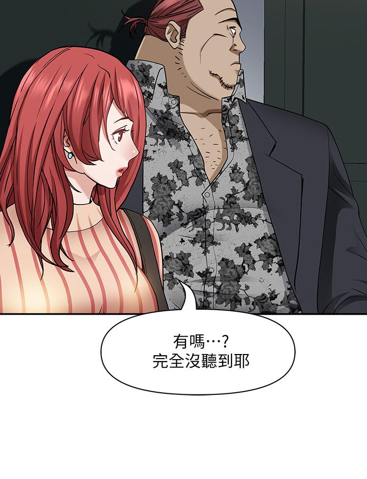 24P - 霸占人妻