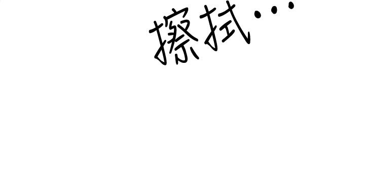 34P - 霸占人妻