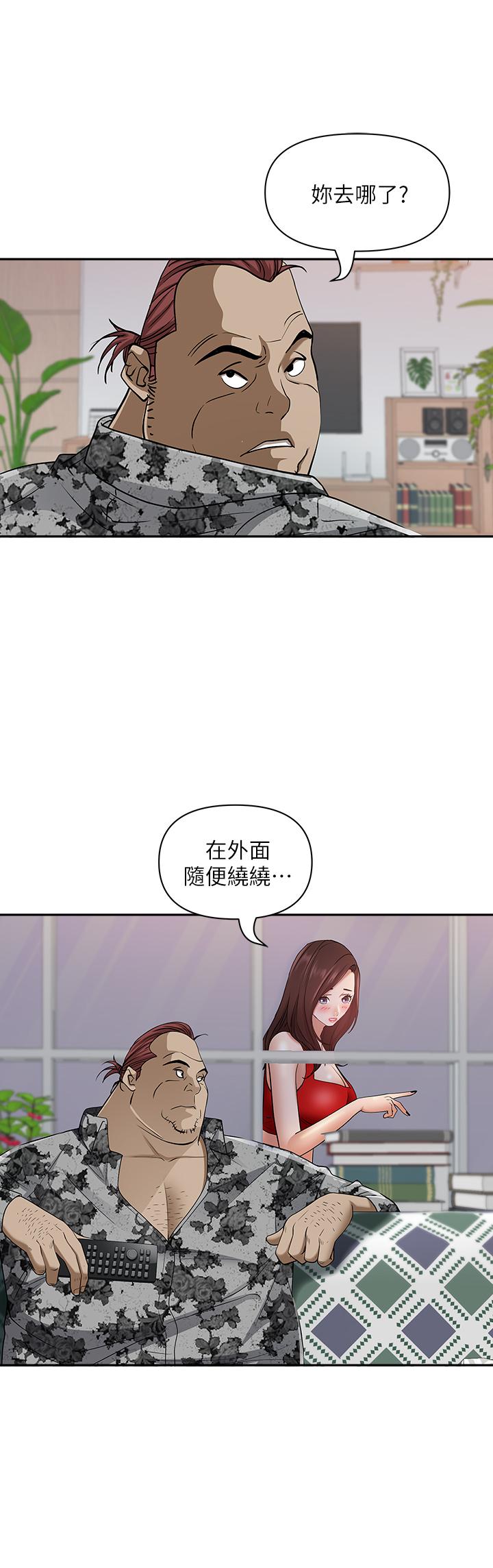 49P - 霸占人妻