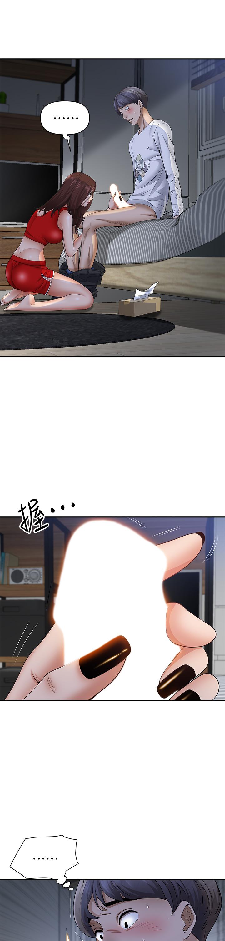 7P - 霸占人妻