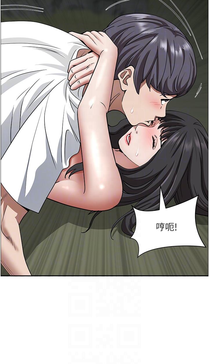 14P - 霸占人妻