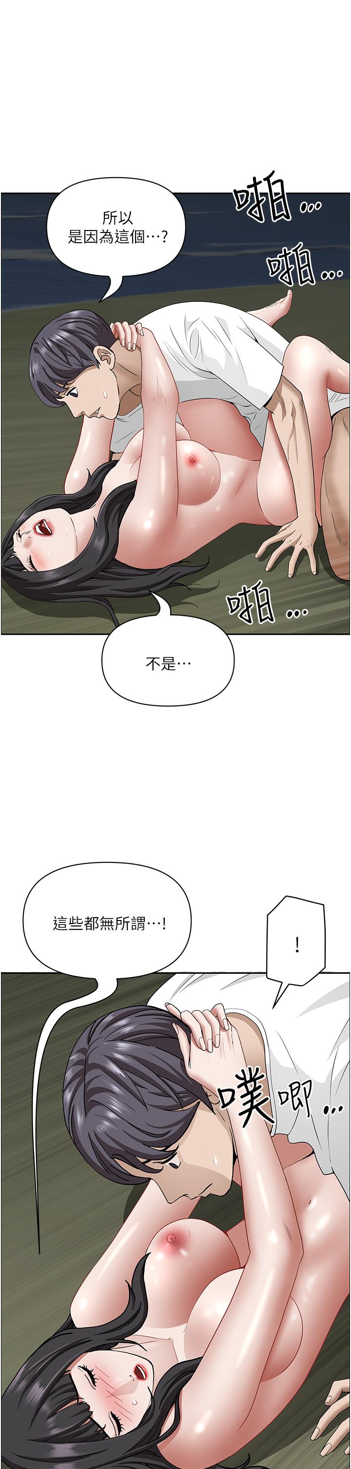 17P - 霸占人妻