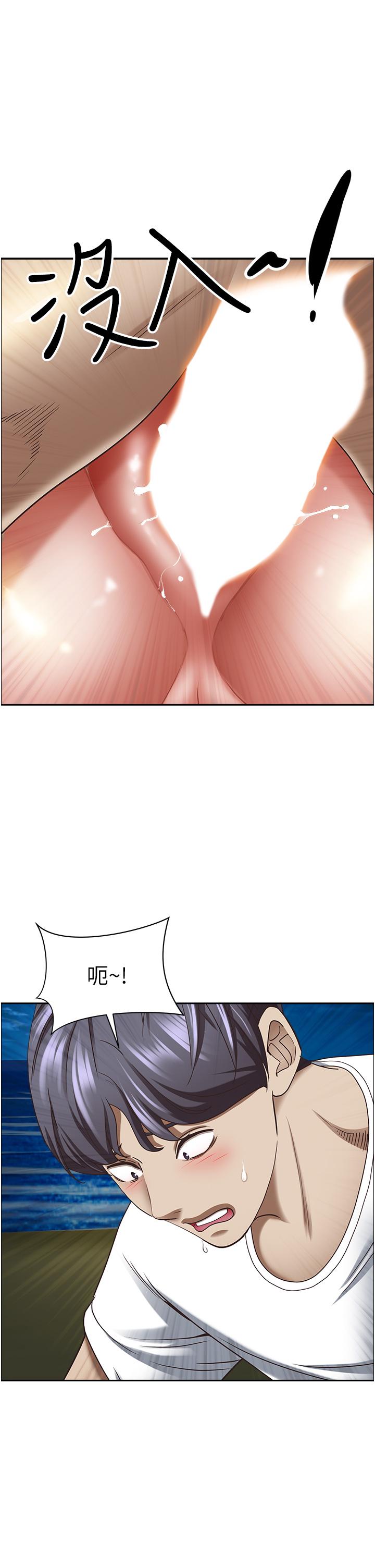 1P - 霸占人妻
