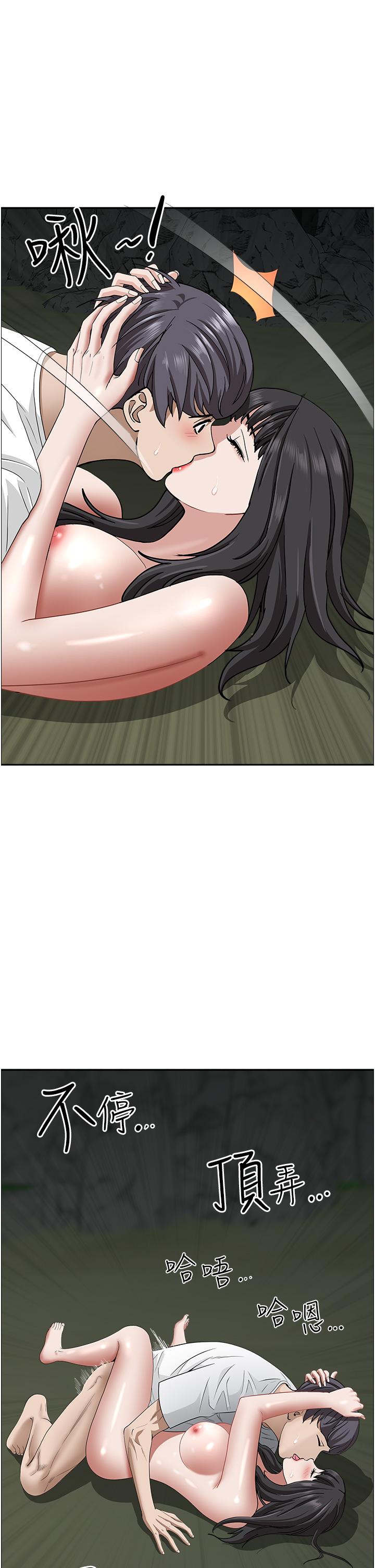 21P - 霸占人妻
