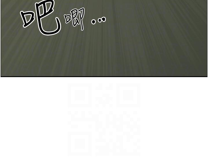 22P - 霸占人妻