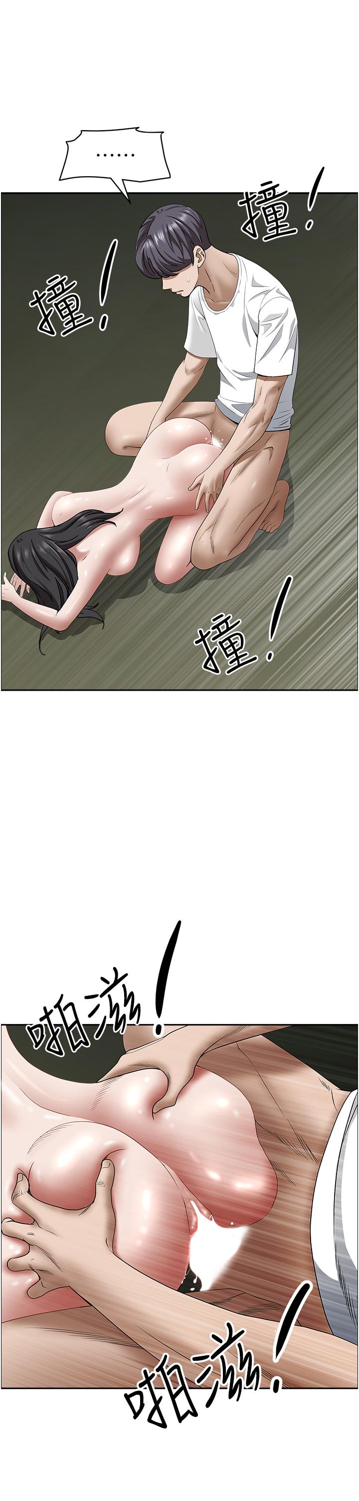 47P - 霸占人妻
