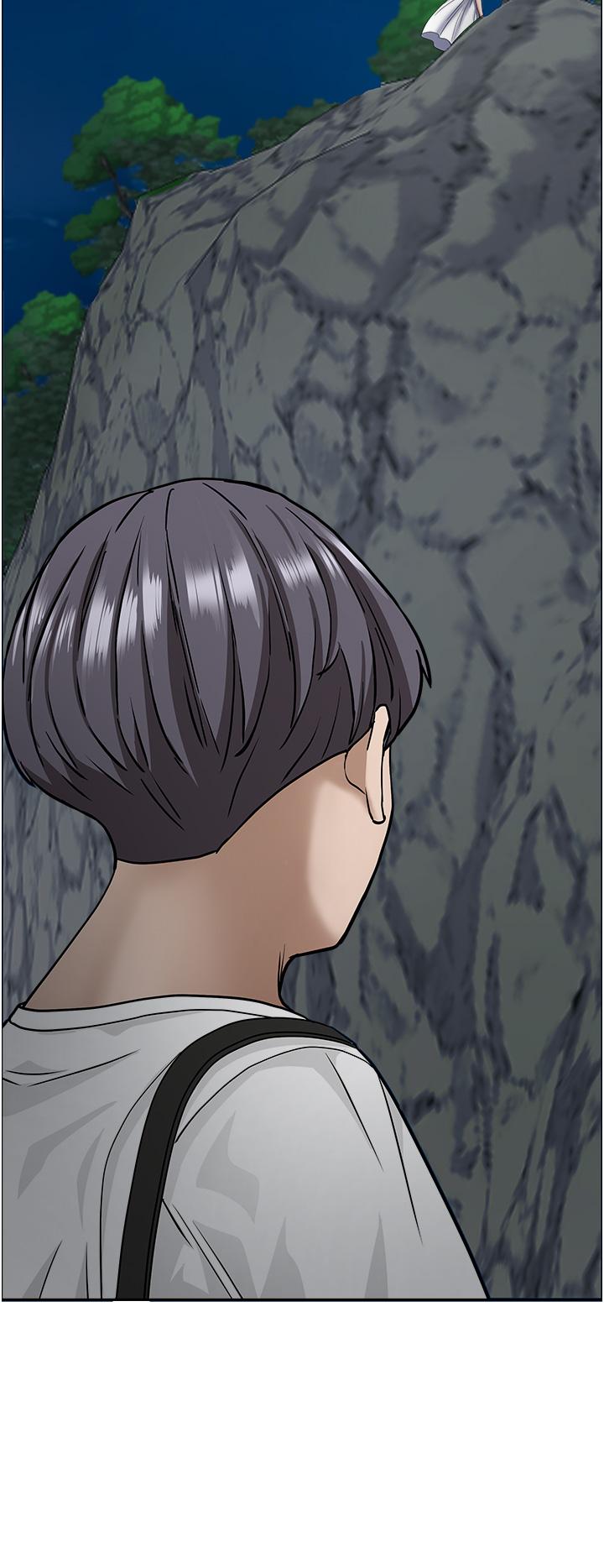 54P - 霸占人妻