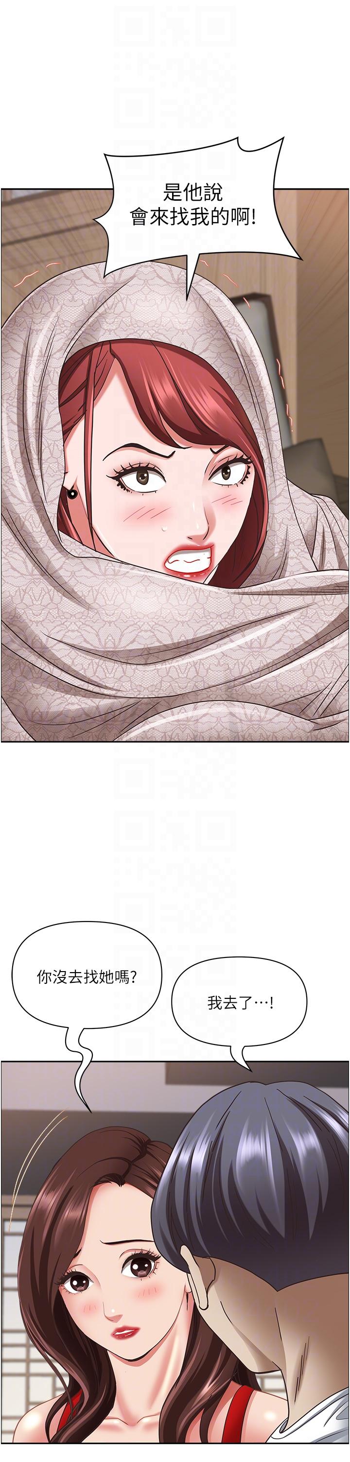 10P - 霸占人妻