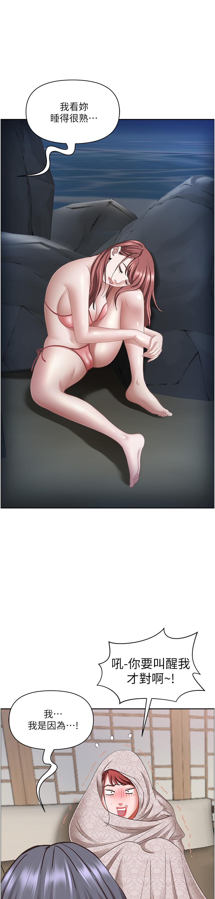 12P - 霸占人妻