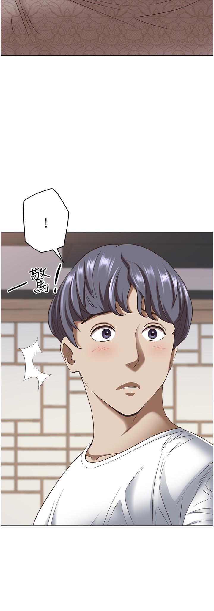 17P - 霸占人妻