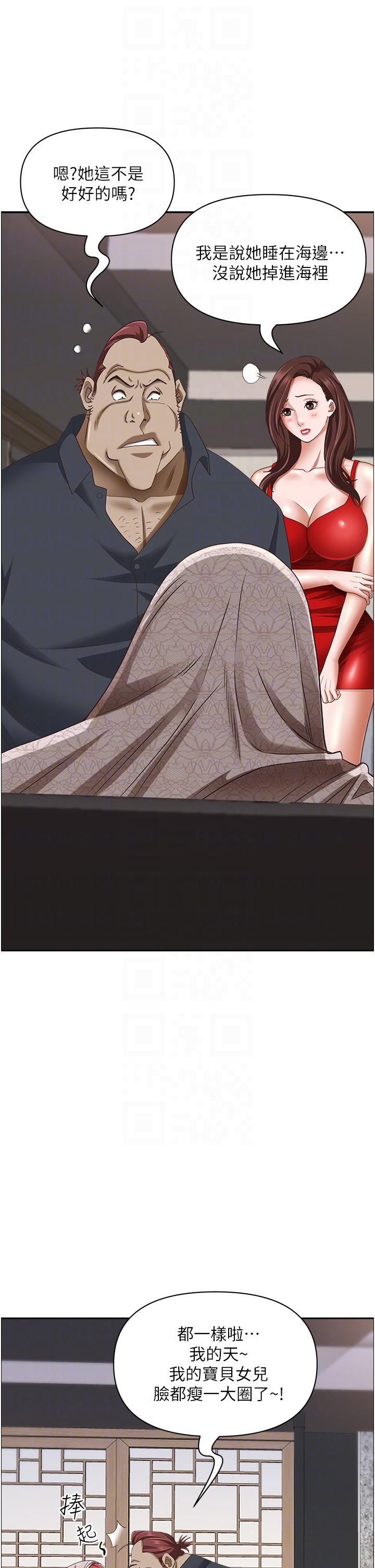 18P - 霸占人妻