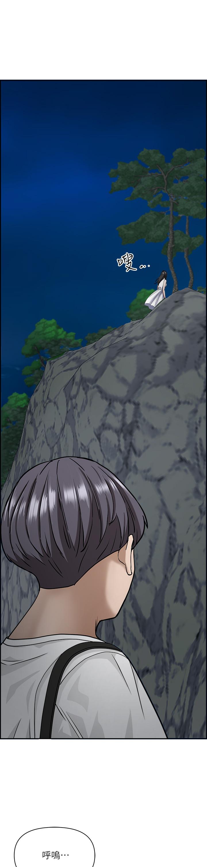 1P - 霸占人妻