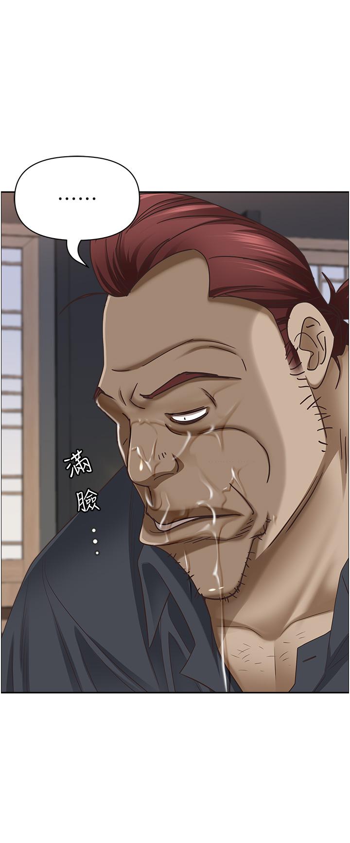 21P - 霸占人妻