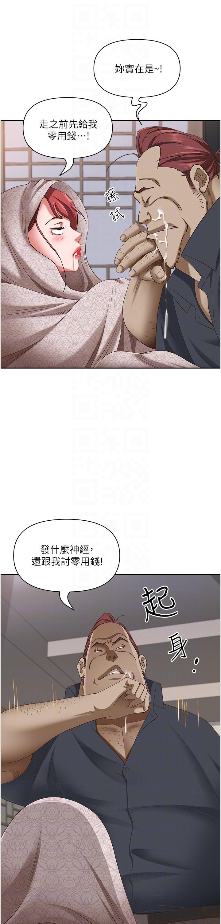 22P - 霸占人妻