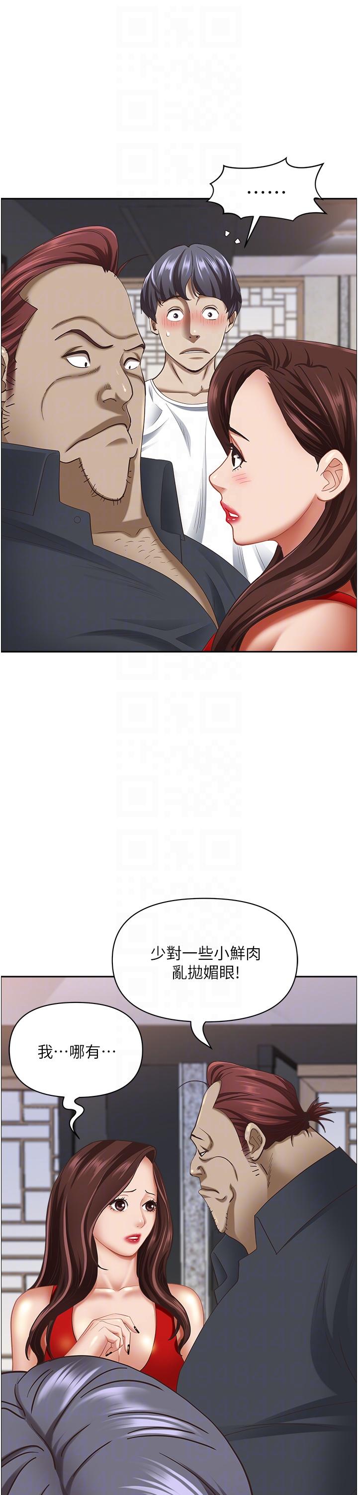 30P - 霸占人妻
