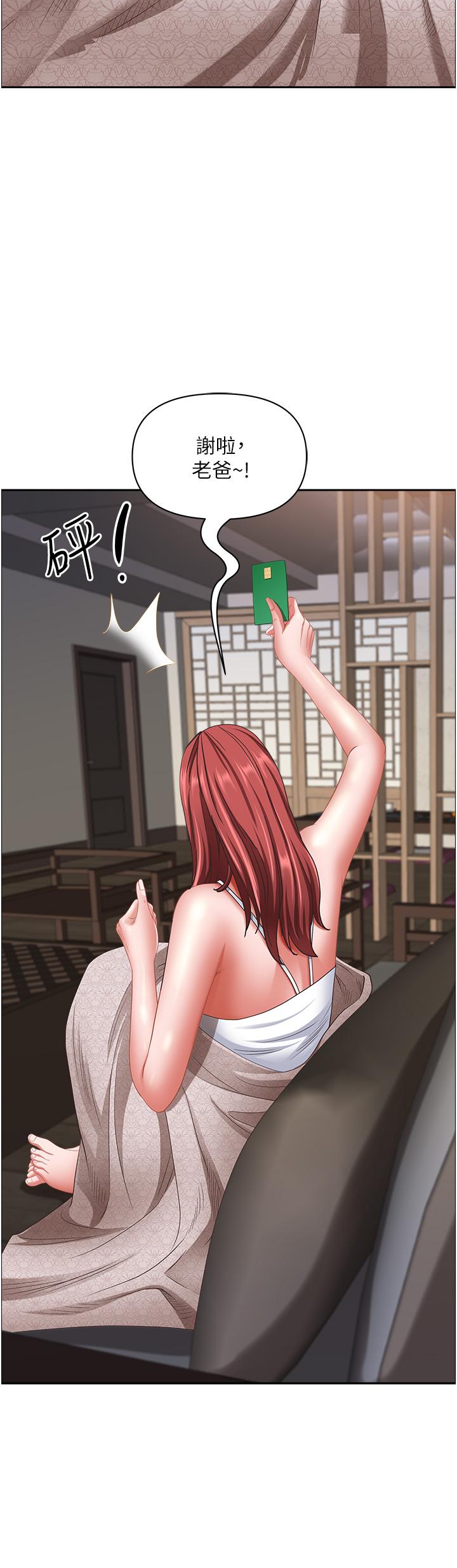 39P - 霸占人妻