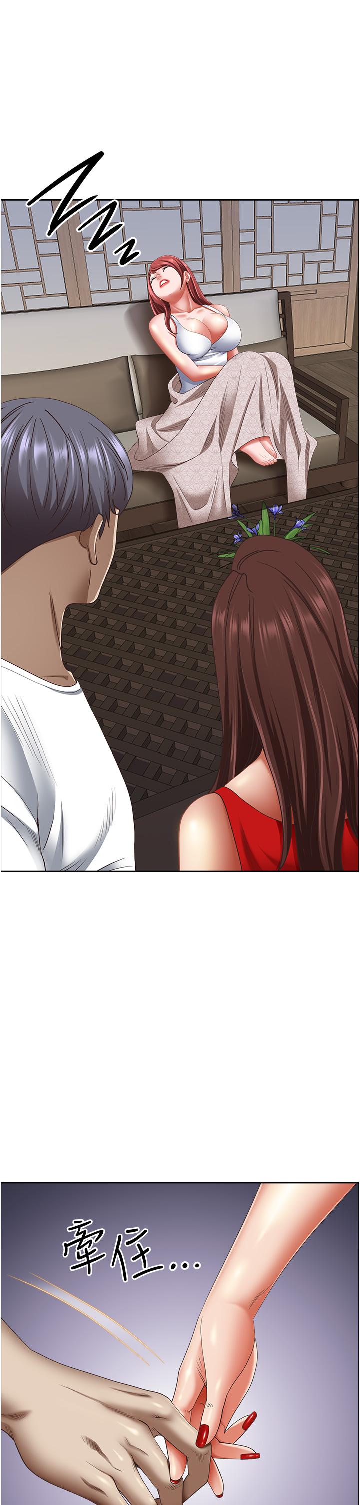 46P - 霸占人妻