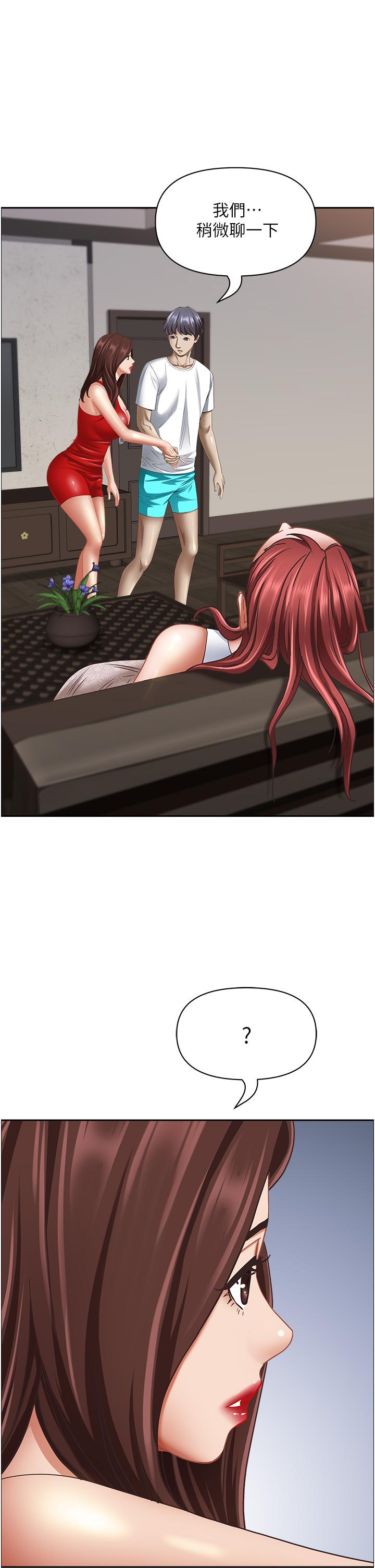 48P - 霸占人妻