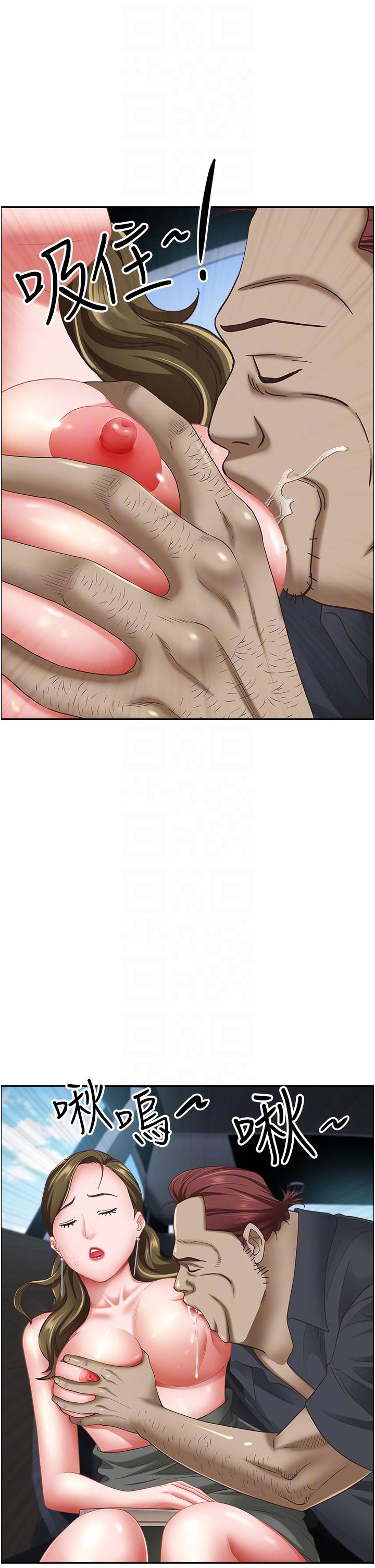18P - 霸占人妻