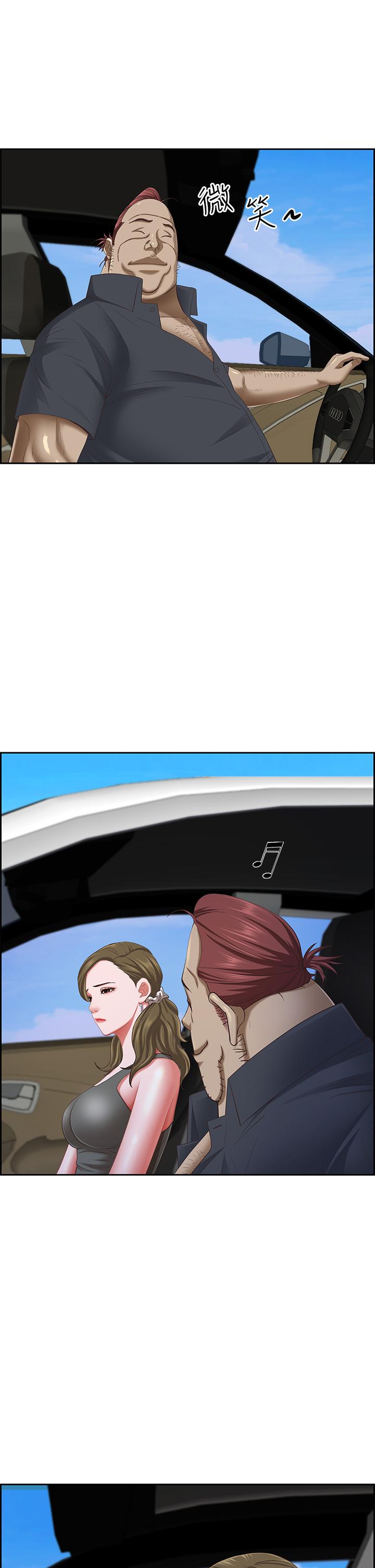1P - 霸占人妻