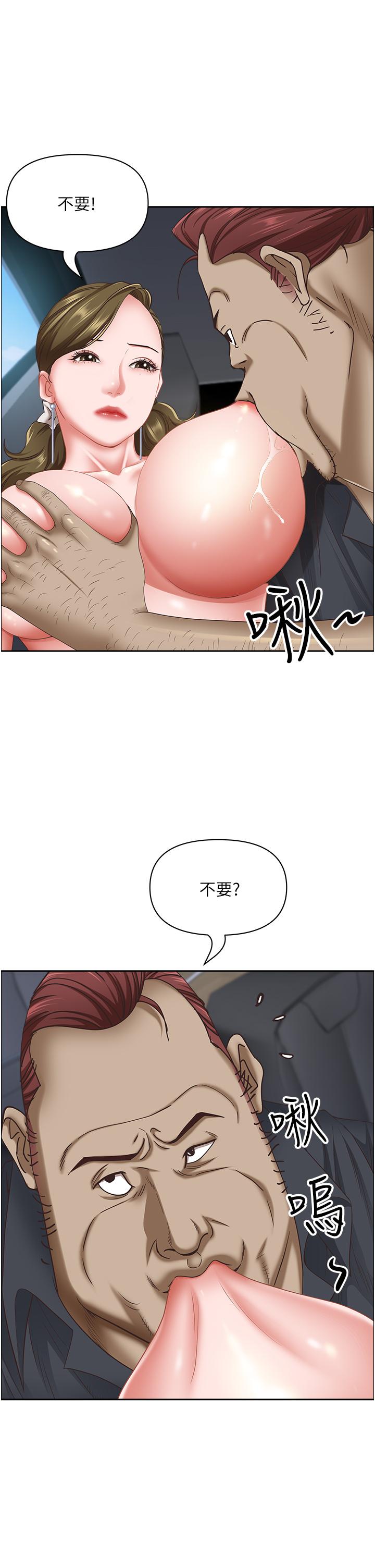 20P - 霸占人妻