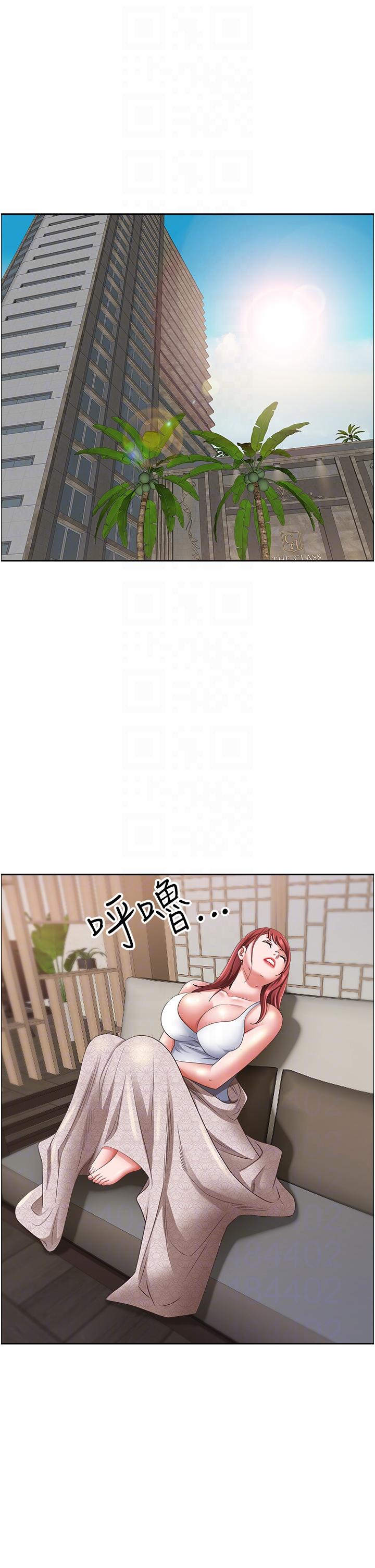 24P - 霸占人妻