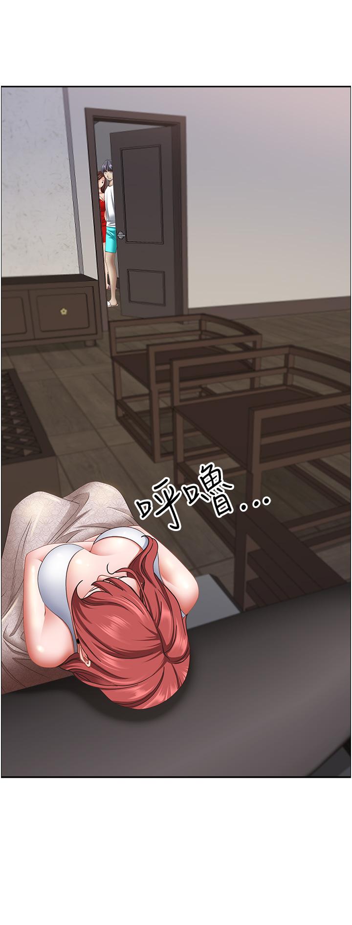 25P - 霸占人妻