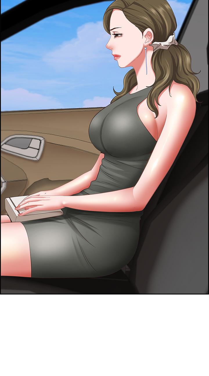 2P - 霸占人妻