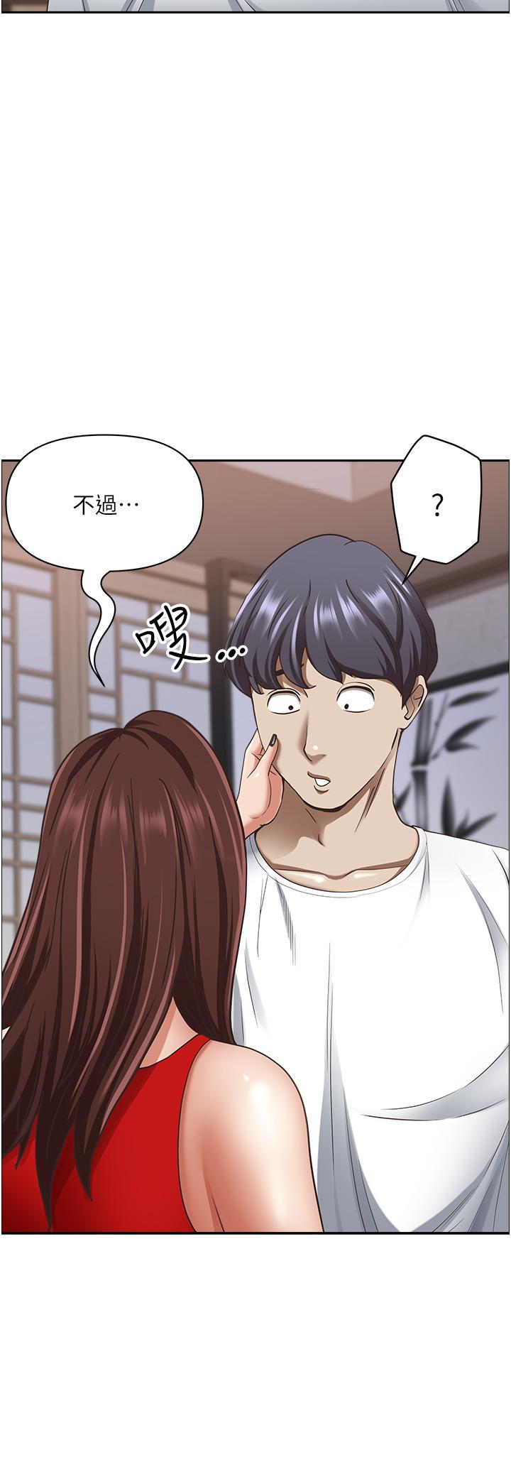 31P - 霸占人妻