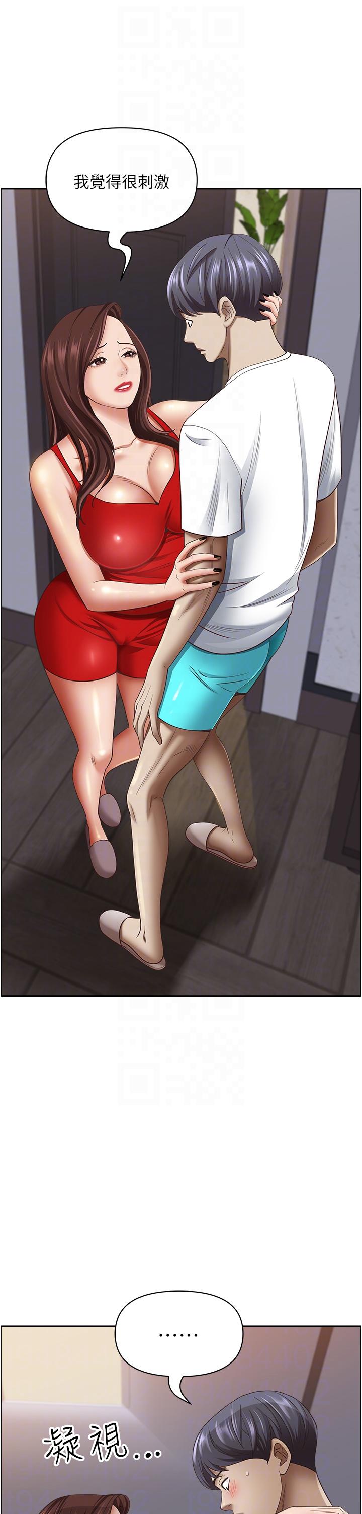 32P - 霸占人妻