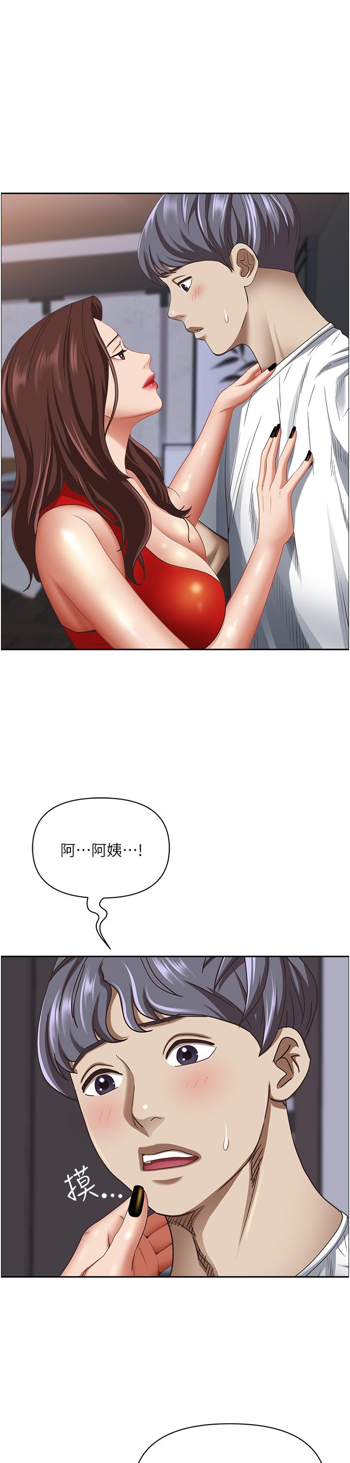 38P - 霸占人妻