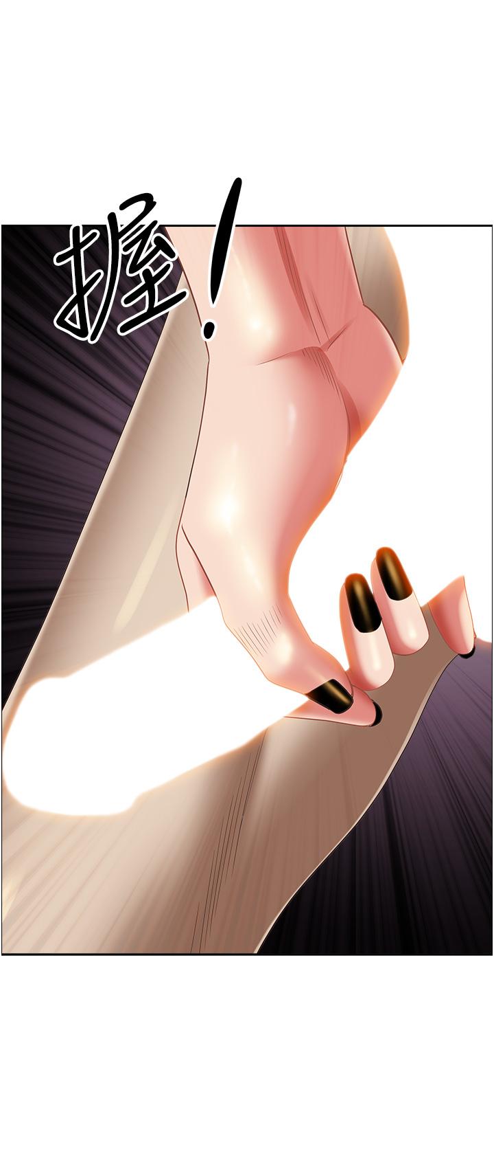 43P - 霸占人妻