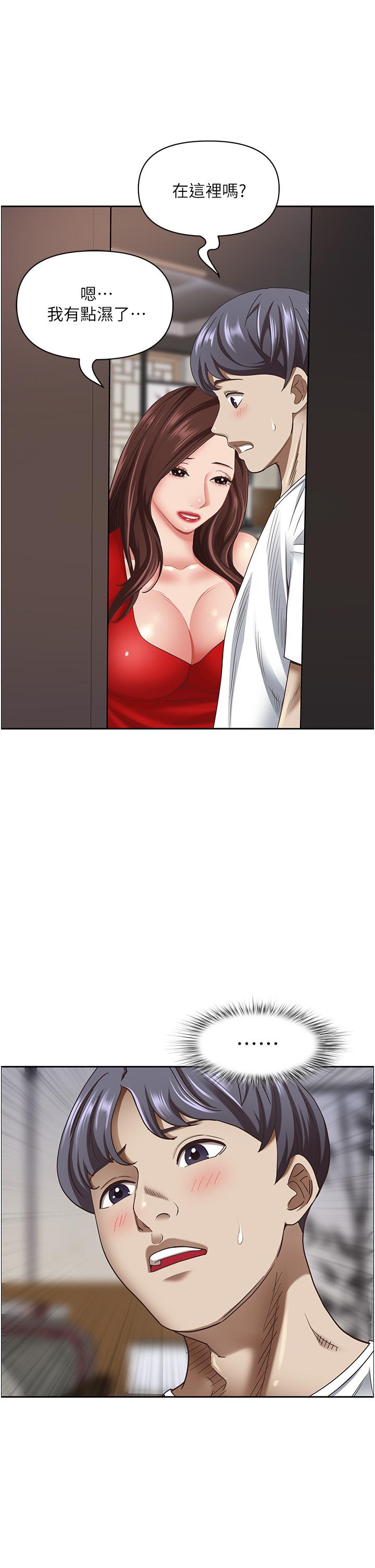46P - 霸占人妻