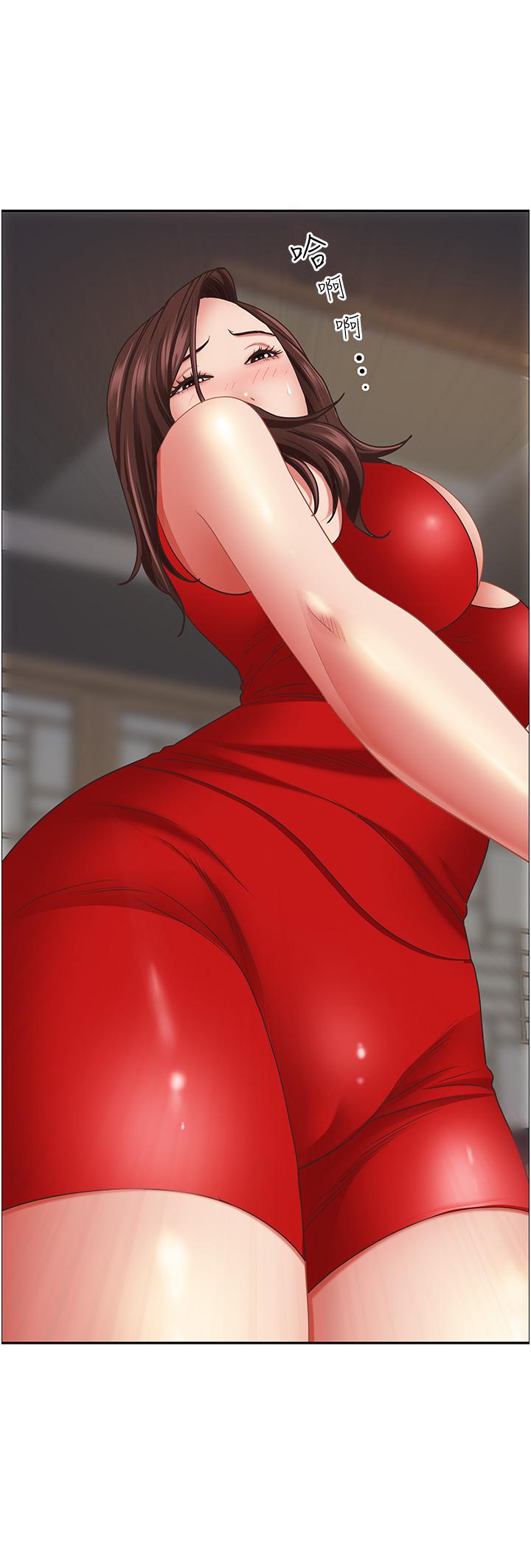 47P - 霸占人妻