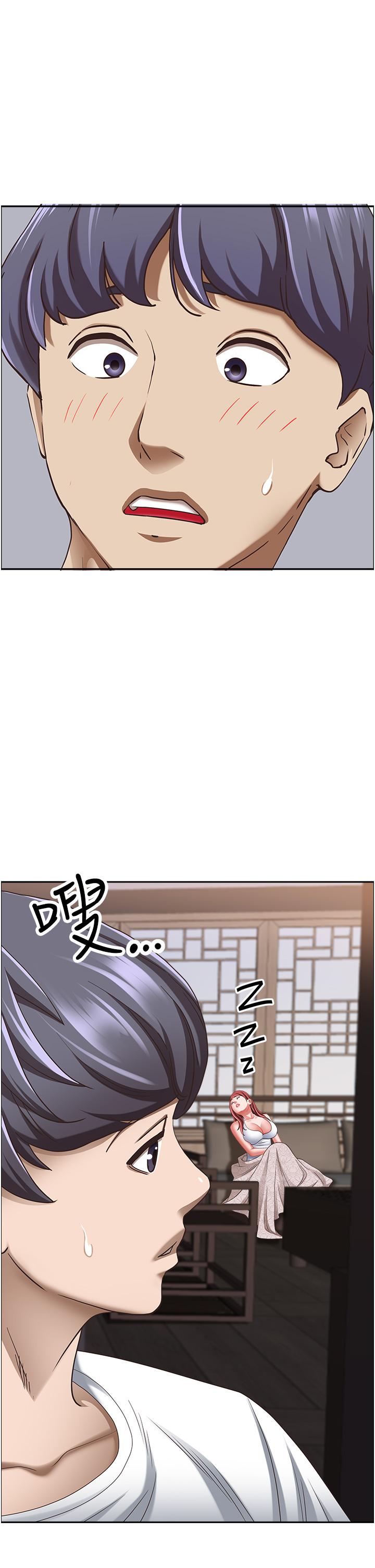 50P - 霸占人妻